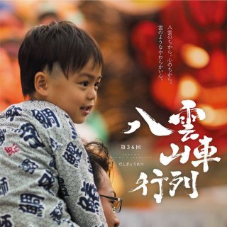 鉄板焼きベイベー